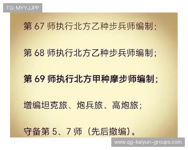 意甲老牌劲旅战术打法回归传统取得阶段成果，劲旅劲敌是什么意思